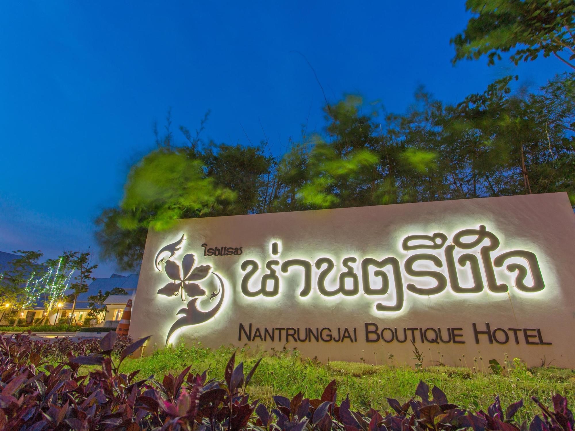 Nantrungjai Boutique Hotel Extérieur photo